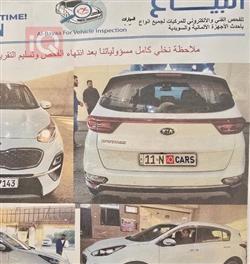 كيا سبورتاج